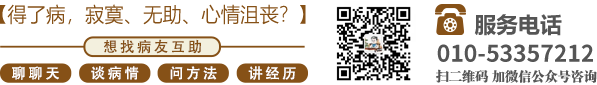 欧美肥婆操逼黄色片北京中医肿瘤专家李忠教授预约挂号